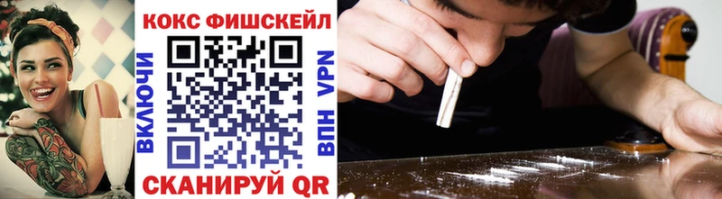 Купить COCAIN Каннабис Меф ГАШИШ Мегион