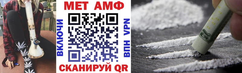 Купить закладки  Мегион  АМФЕТАМИН 98% 