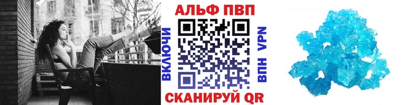 Купить где Мегион A PVP крисы CK
