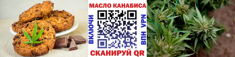 Купить где  Мегион  Cannafood конопля 