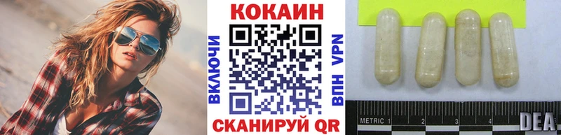 Купить  Мегион  Cocaine 98% 