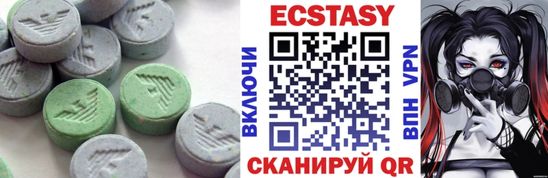 Ecstasy louis Vuitton  Купить где  Мегион 