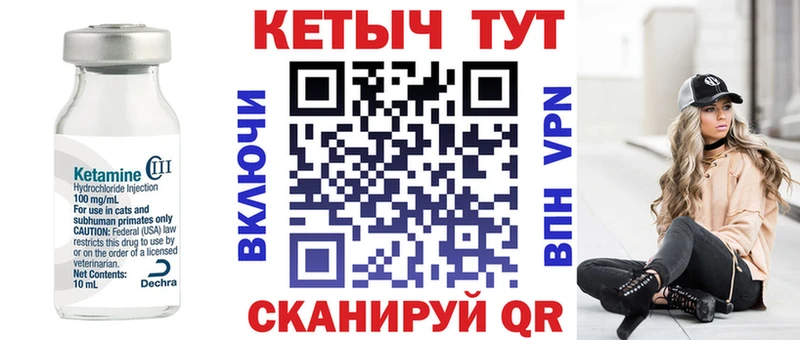 Купить закладки Мегион Кетамин ketamine