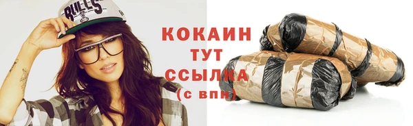 кокаин премиум Карпинск