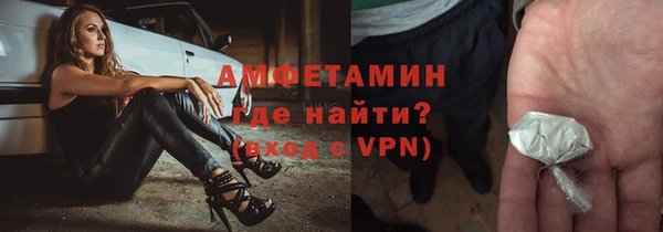кокаин премиум Карпинск