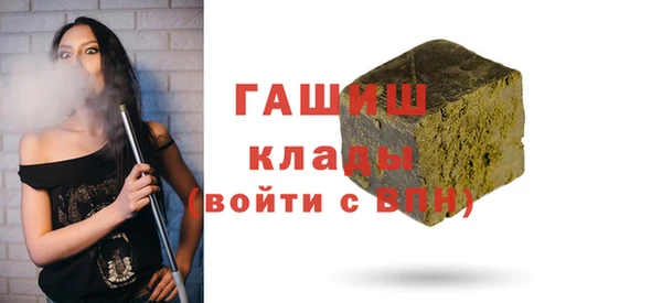 ГАЛЛЮЦИНОГЕННЫЕ ГРИБЫ Касимов