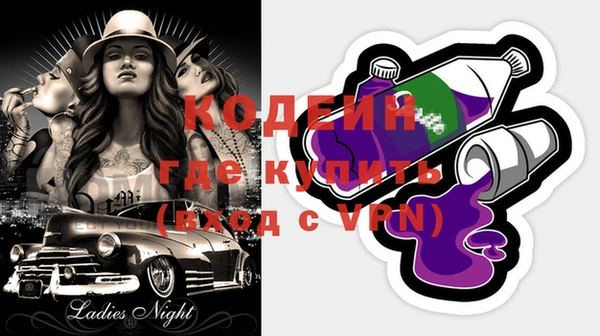 кокаин премиум Карпинск