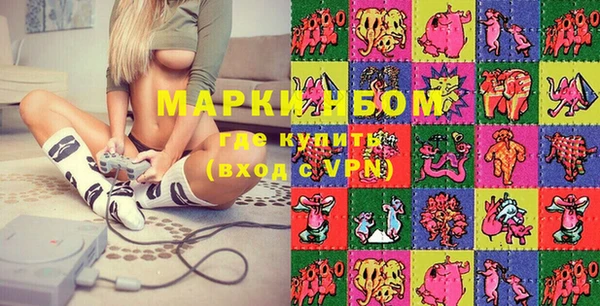 кокаин премиум Карпинск
