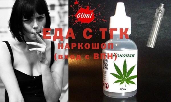 кокаин премиум Карпинск