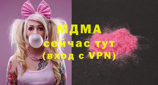 кокаин премиум Карпинск