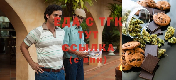 ГАЛЛЮЦИНОГЕННЫЕ ГРИБЫ Касимов