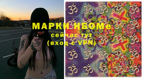 кокаин премиум Карпинск