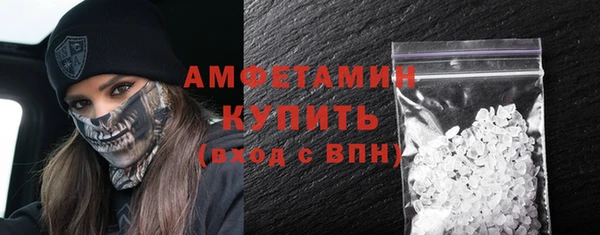 кокаин премиум Карпинск