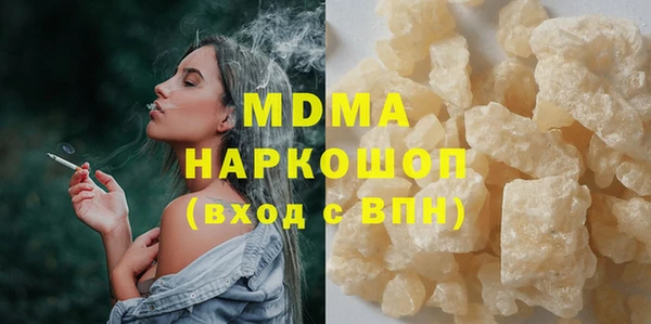 mdpv Карталы
