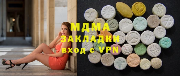 ГАЛЛЮЦИНОГЕННЫЕ ГРИБЫ Касимов