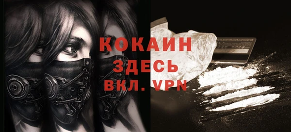 кокаин премиум Карпинск