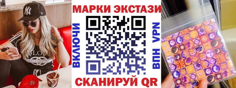 Купить  Мегион  Марки NBOMe 1,5мг 