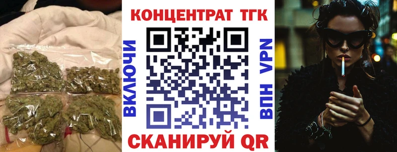 Купить закладки  Мегион  ТГК жижа 